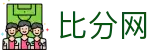 足球比分直播网：即时更新今日联赛杯赛比分、赛程与走势分析